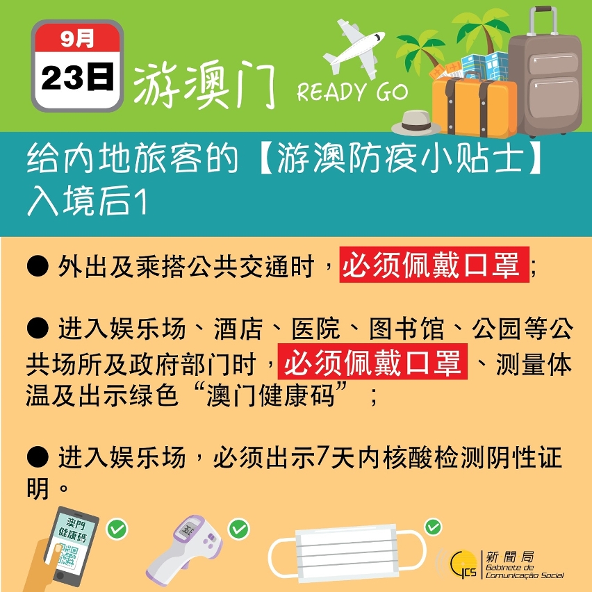 ＂澳门管家婆100%中和7777788888管家婆四肖四码的车连＂的：保存基金决策资料_私人版7.94