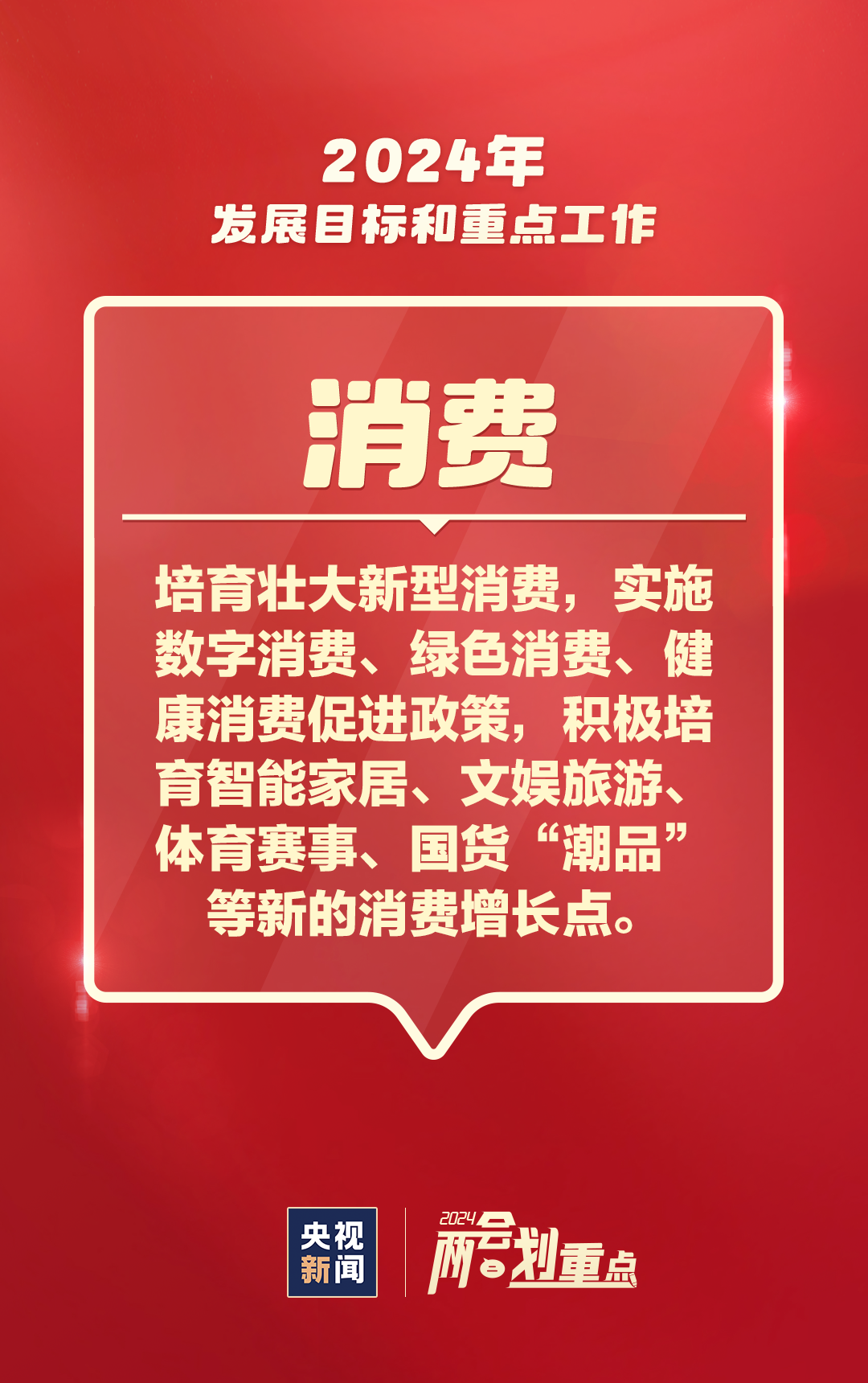＂2025年澳门正版挂牌和澳门管家婆100%精准图片2025年＂的：实地观察数据设计_旗舰设备版1.46