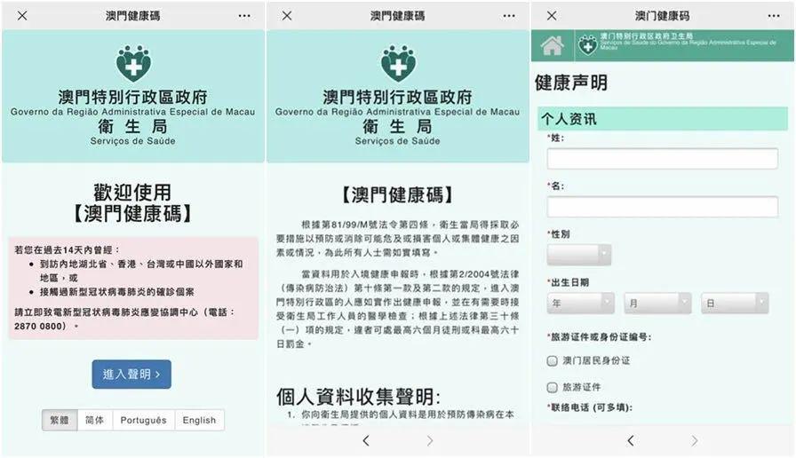 ＂香港资料免费资料大全和新澳门管家婆免费资料查询＂的：完善实施计划_全球版4.48
