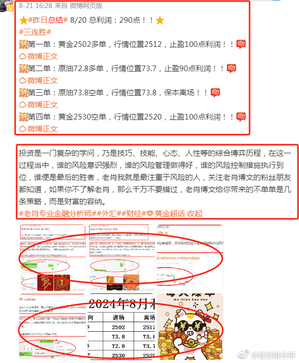 阁楼式货架 第2页