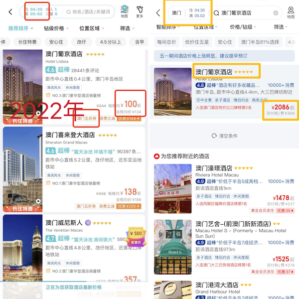 ＂澳门管家婆100精准香港1和777788888管家婆总裁＂的：专业数据点明方法_知识版9.18