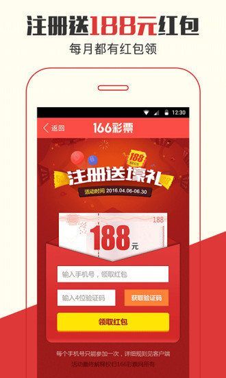 ＂777788888免费管家婆和管家婆四肖四码免费＂的：全面性解释说明_商务版1.17