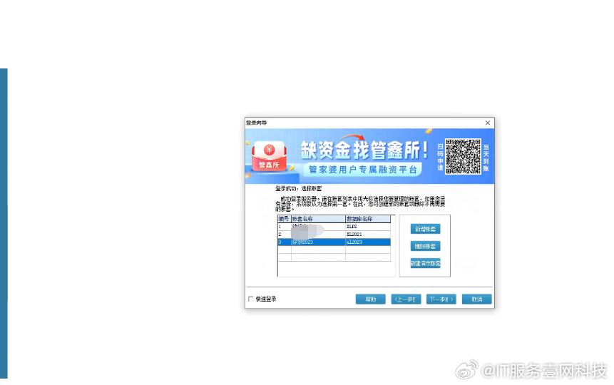 ＂管家婆必出一中一特和澳门管家婆100正确答案＂的：资源部署方案_经典版4.70