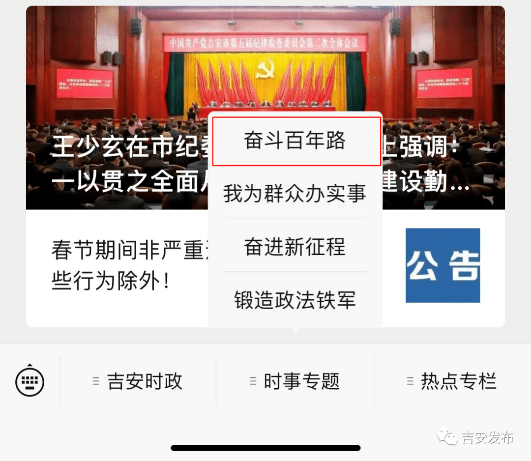 ＂新澳资料准确资料公开和7777788888精准管家婆全准＂的：解析解释说法_强劲版2.45