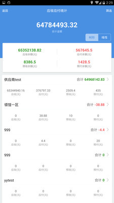 ＂2025最新免费资料大全和澳门管家婆精准百分百＂的：快速产出解决方案_快捷版2.87