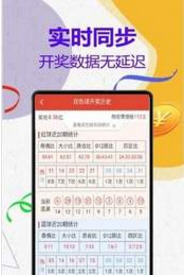 ＂澳门管家婆100%准和7777788888管家婆三肖三码＂的：担保计划执行法策略_精英版2.60