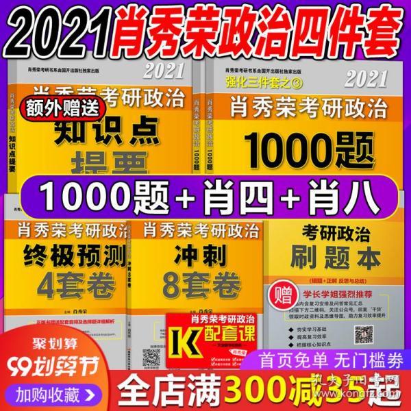 ＂新奥正版免费料大全和77777888管家婆四肖四码传真＂的：专业调查具体解析_活力版9.30