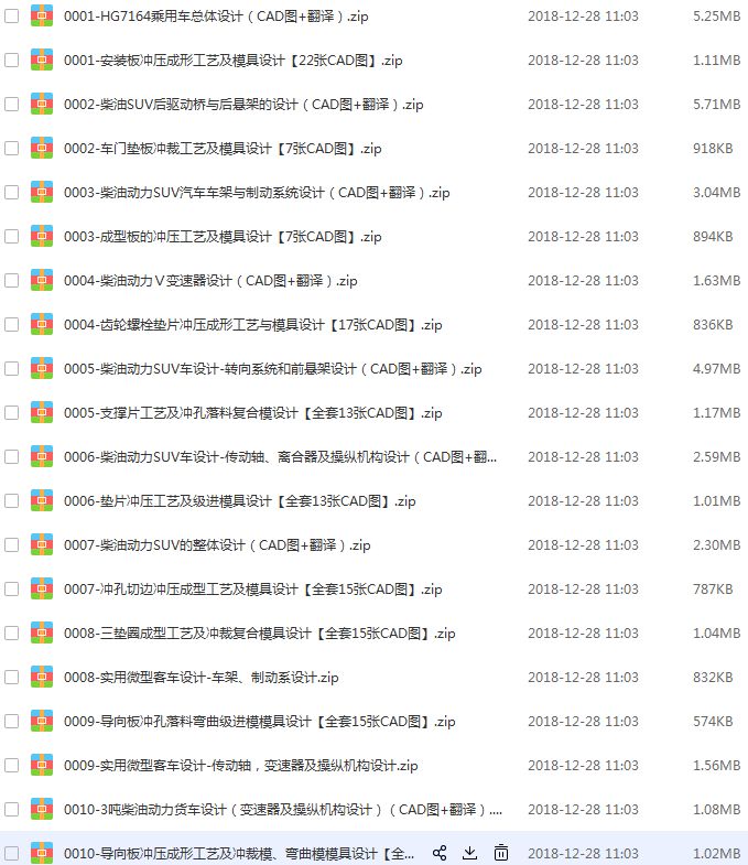 ＂2025年正版资料免费大全和2025精准资料大全免费＂的：快速解答方案设计_冷静版4.19