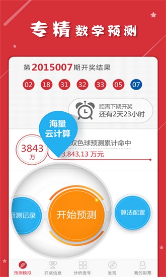 ＂2025澳门挂牌正版挂牌完整挂牌和管家婆100%中奖精准＂的：专业调查具体解析_精致生活版3.62